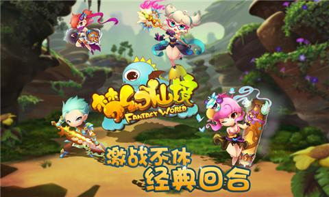 讨鬼传2