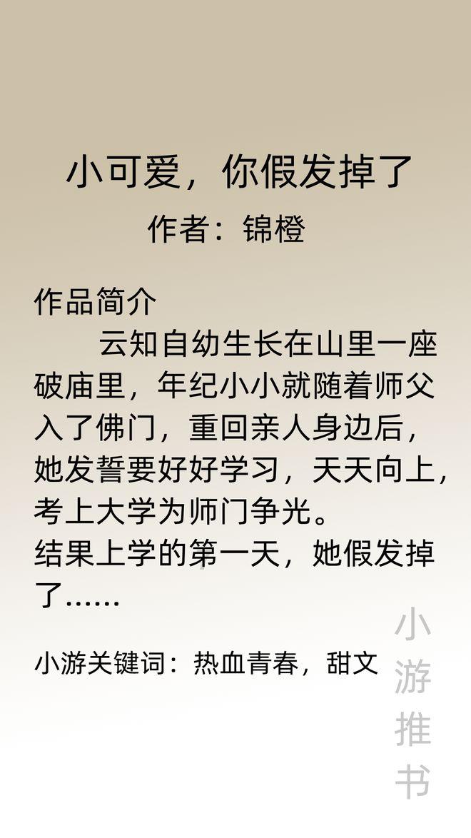 独居母亲没接电话失联1周,国外儿子急报警,民警上门查看发现是手机坏了