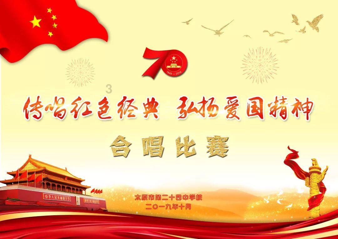 冰汽时代